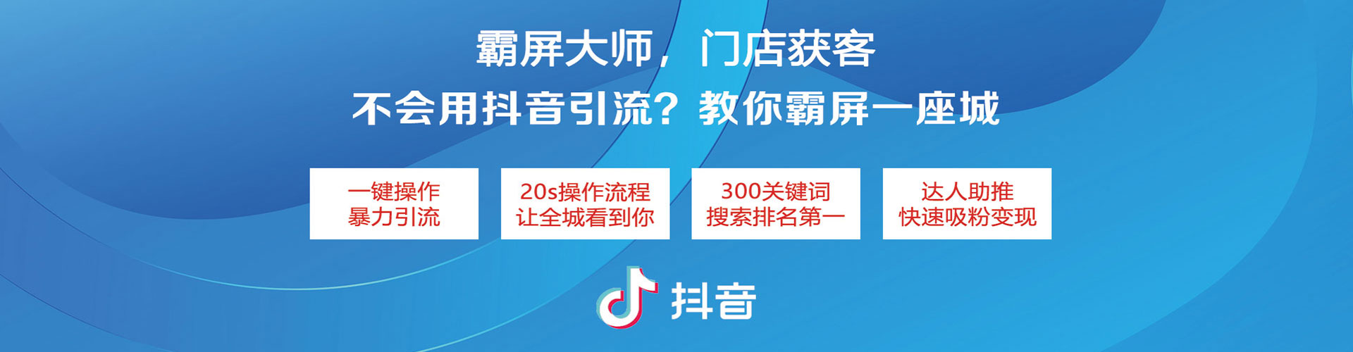 亭湖竞价代运营