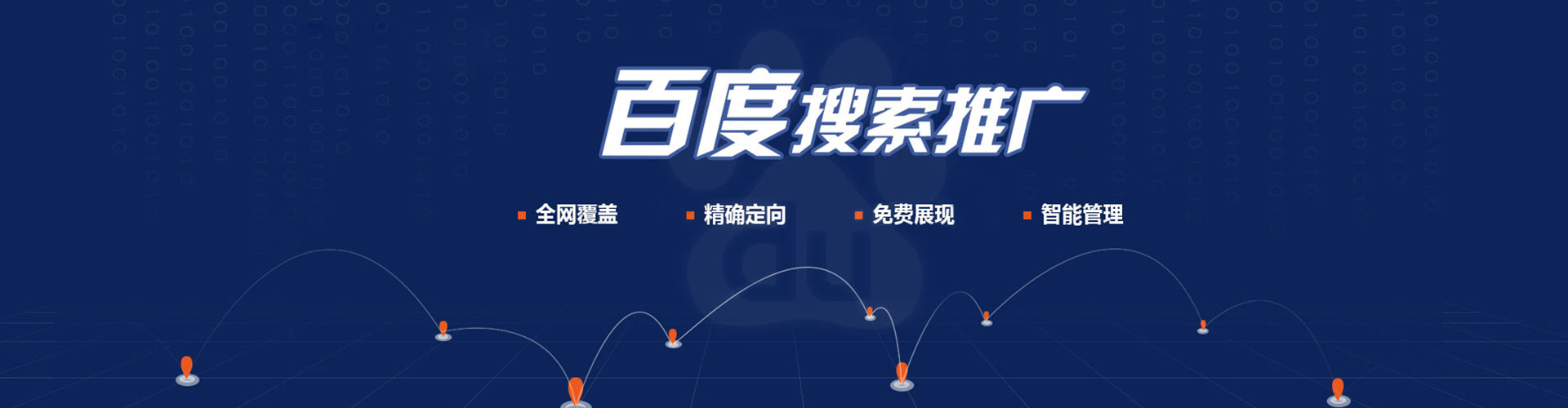 亭湖百度竞价赚钱